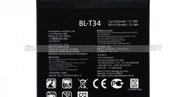 Batterie originale pour LG P999 - Achat en ligne sur Lcd Maroc