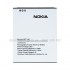 Pin Nokia WT140 / Nokia C01 Plus / C01Plus / C01+ / TA1383 Zin