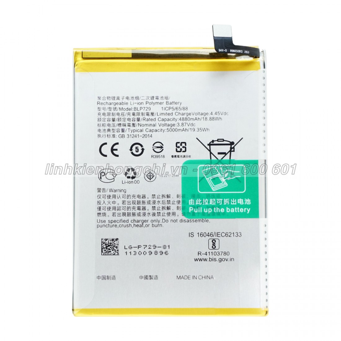 Oppo Rmx3263 Pin Realme C21Y RMX3261 RMX3262 RMX3263 Zin