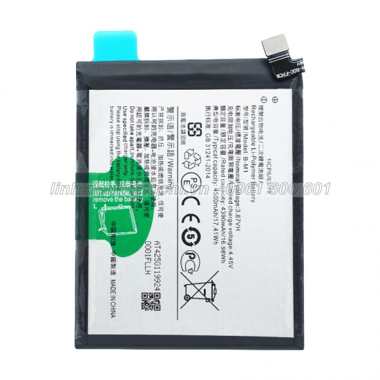 Pin Vivo V17 1919 B-M1 Zin